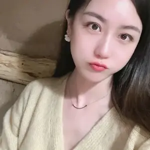 은진