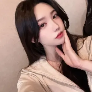 화연